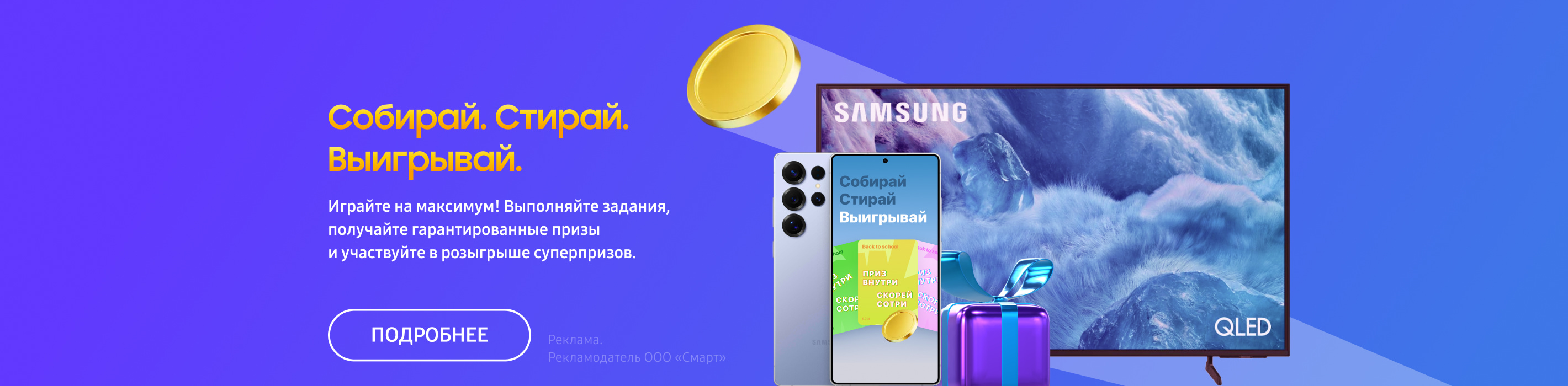 скретч-карта