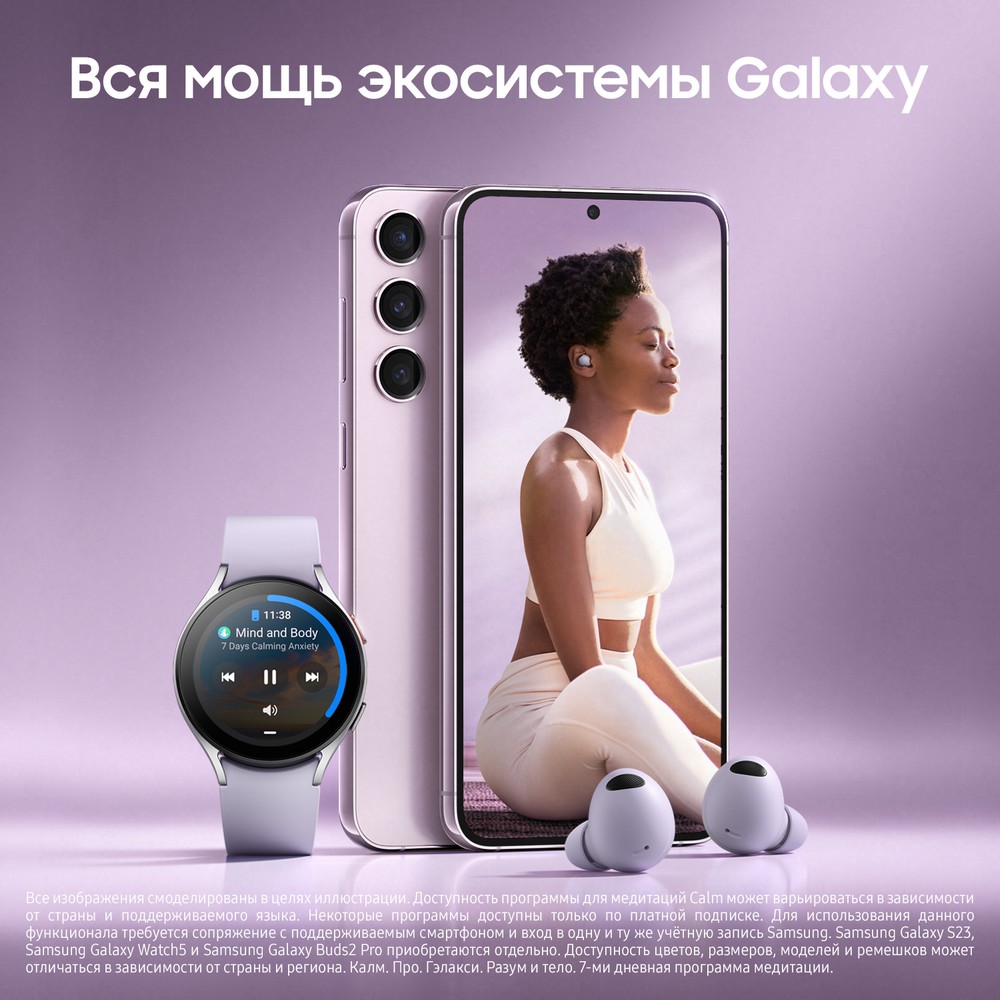 Купить Смартфон Samsung Galaxy S23 5G 128Gb, розовый (РСТ) : фото,  описания, характеристики |Фирменный магазин Samsung в Санкт-Петербурге