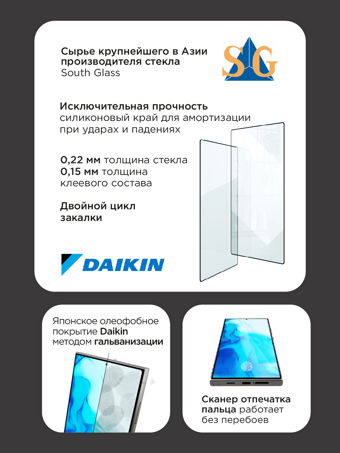 Купить Защитное стекло VLP C-Glass 2.5D для Galaxy S24 Ultra : фото,  описания, характеристики | Фирменный магазин Samsung в Санкт-Петербурге