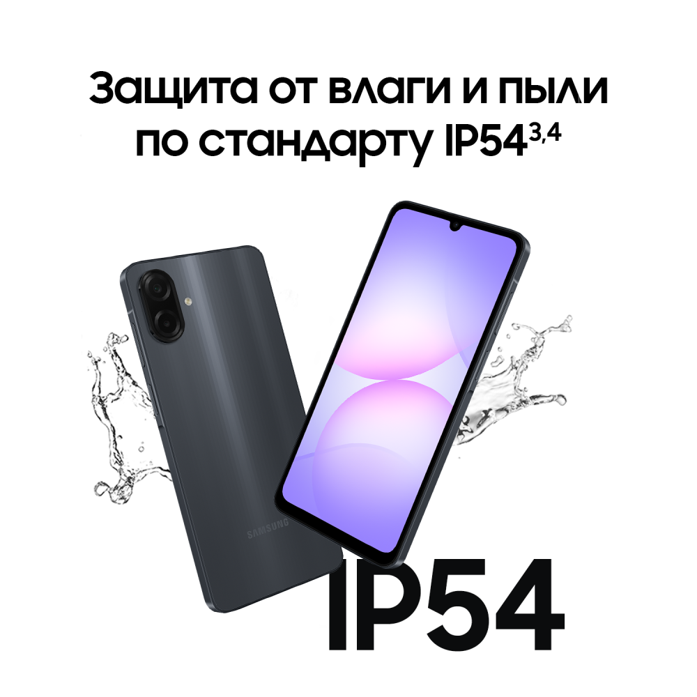 Купить Смартфон Samsung Galaxy A07 4Gb, 64Gb, черный в интернет