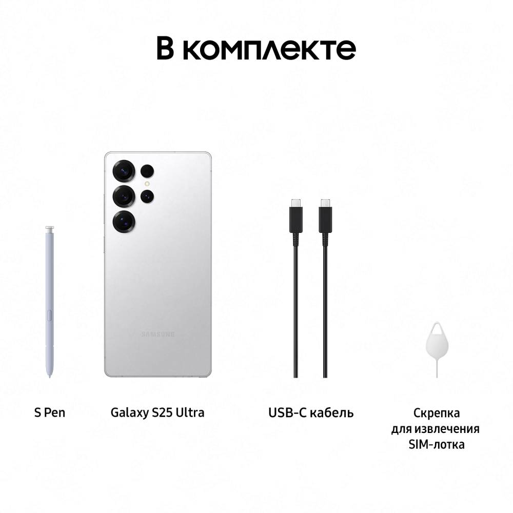 Купить Смартфон Samsung Galaxy S25 Ultra 12Gb, 256Gb, серебристый