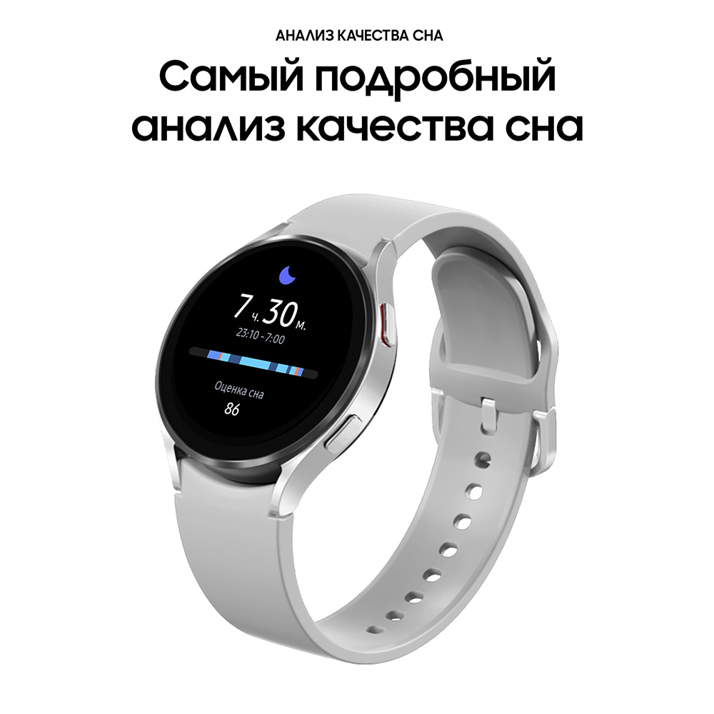 Смарт-часы Samsung Galaxy watch 4