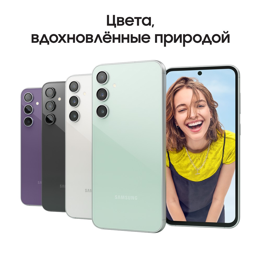 Купить Смартфон Samsung Galaxy S23 FE 128Gb, фиолетовый (РСТ) : фото,  описания, характеристики |Фирменный магазин Samsung в Санкт-Петербурге