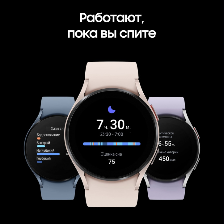 Galaxy Watch 5 Купить 40mm