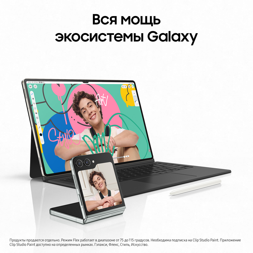 Купить Планшет 14.6″ Samsung Galaxy Tab S9 Ultra 1024Gb, бежевый (РСТ):  цены и доставка в Санкт-Петербурге