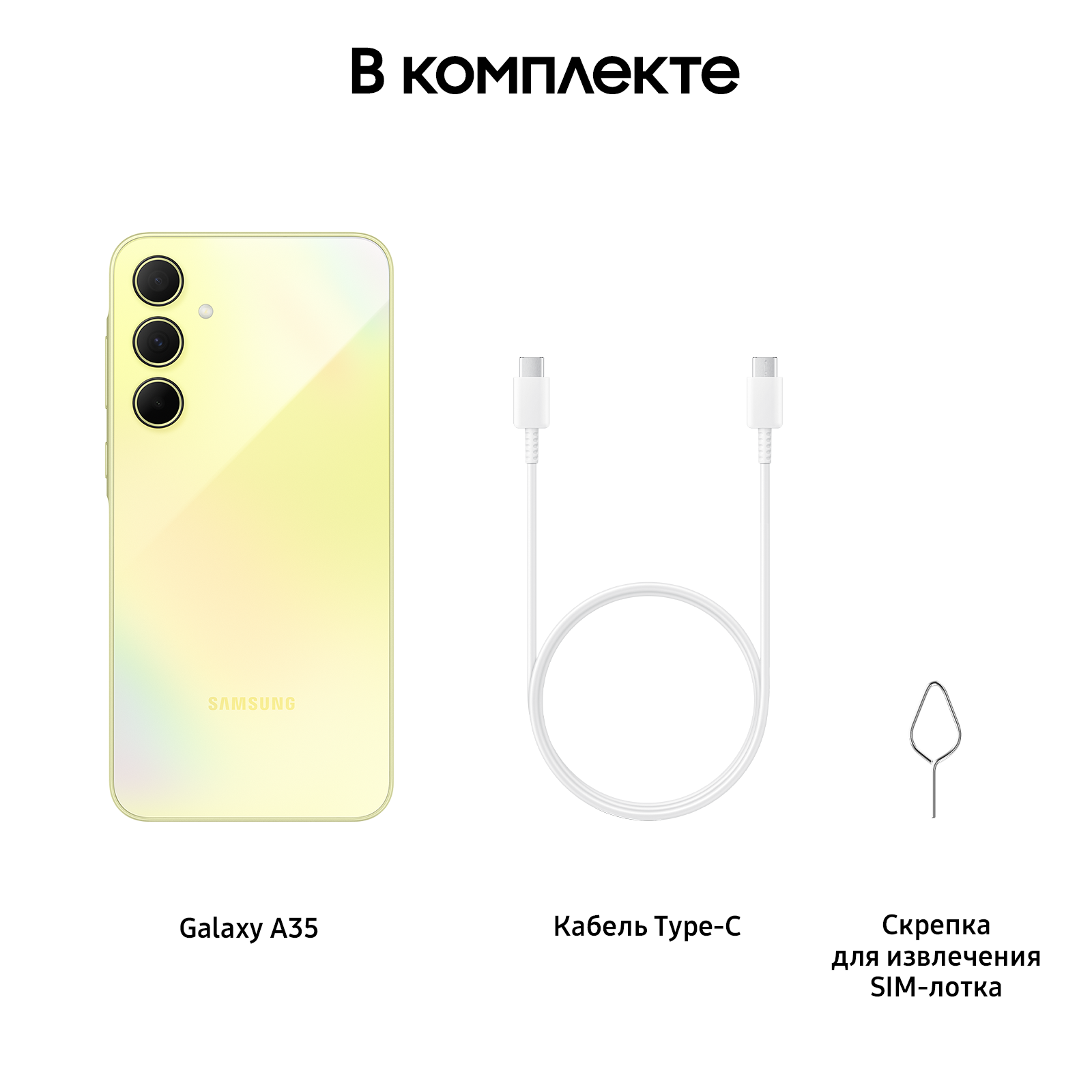 Samsung Galaxy A73 Купить В Перми