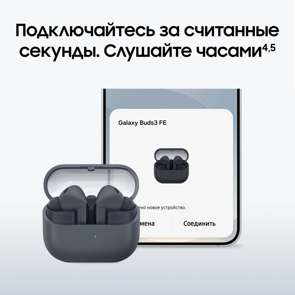 Купить Беспроводные наушники Samsung Galaxy Buds3 FE, черный (РСТ
