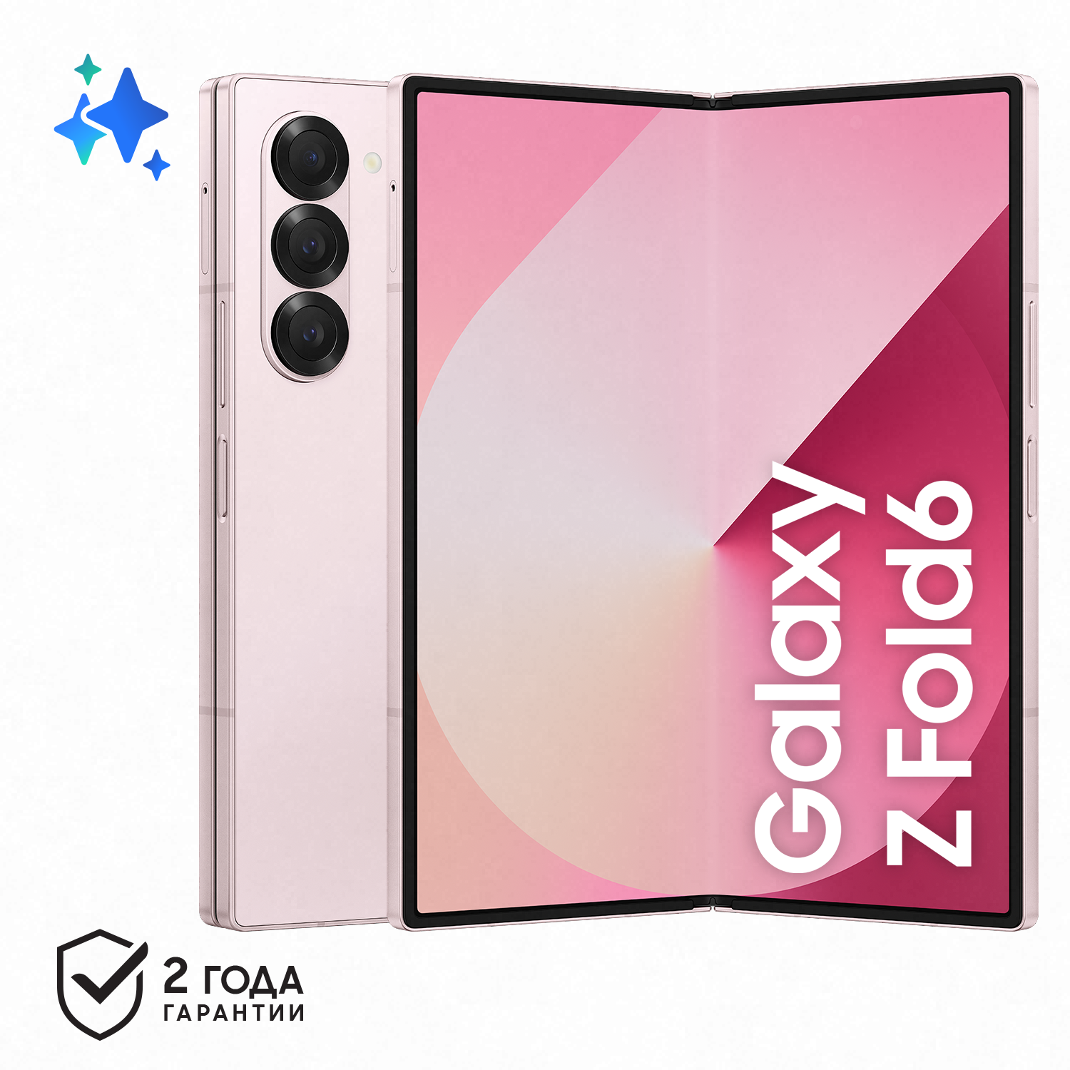 Купить Смартфон Samsung Galaxy Z Fold6 12Gb, 256Gb, розовый (РСТ