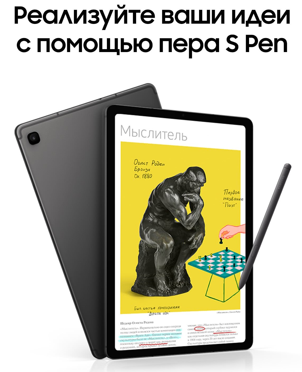 Планшет 10.4″ Samsung Galaxy Tab S6 Lite 4Gb, 64Gb, серый (РСТ)