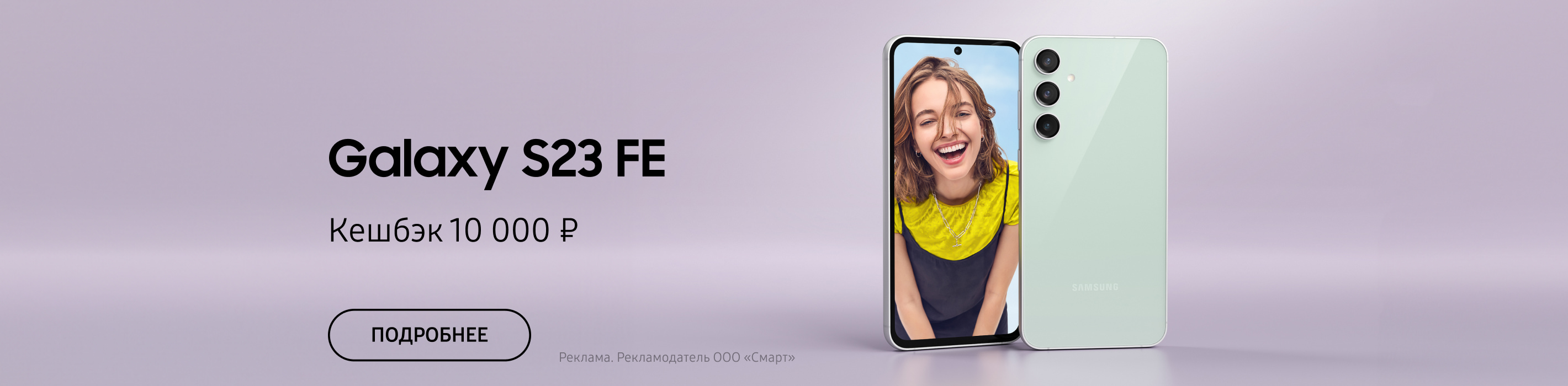 Samsungstore - фирменный магазин Samsung в Санкт-Петербурге