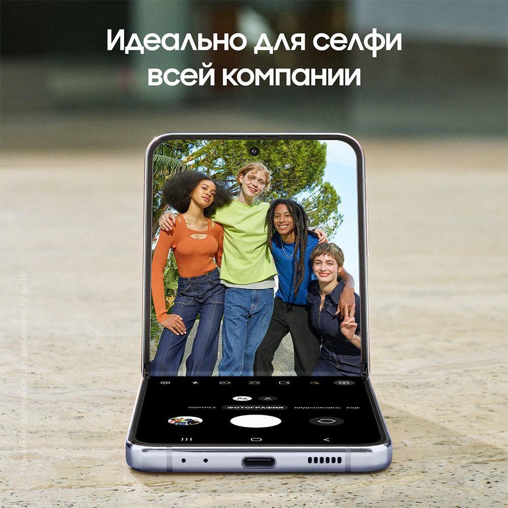 Купить Смартфон Samsung Galaxy Z Flip4 256Gb, голубой (РСТ) : фото,  описания, характеристики |Фирменный магазин Samsung в Санкт-Петербурге