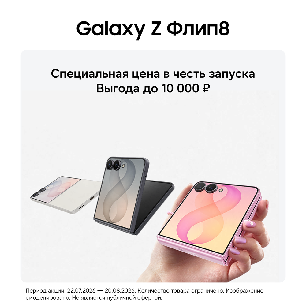 0bd0233887558fda9ebeaed10b881f