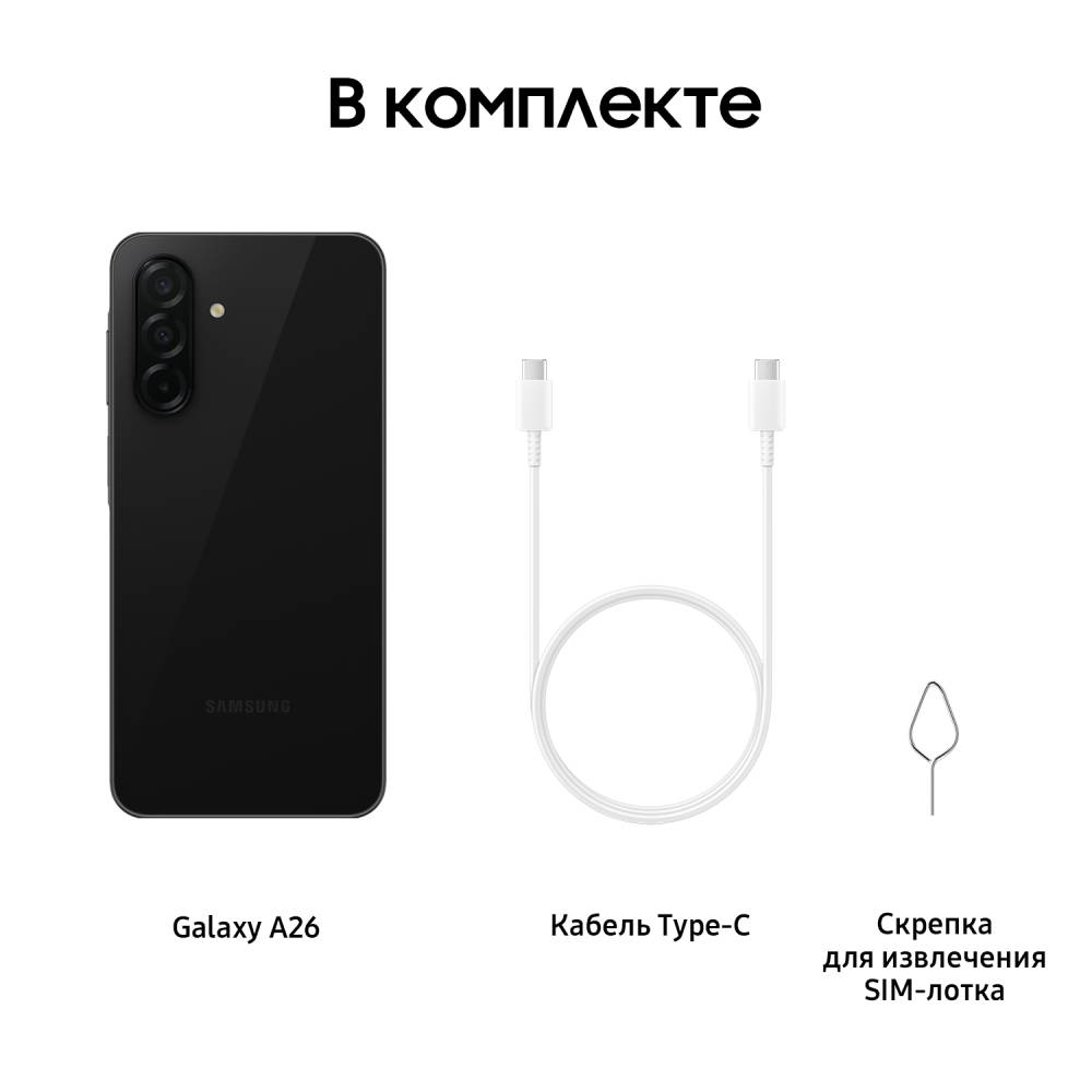 Купить Смартфон Samsung Galaxy A26 5G 8Gb, 256Gb, черный (РСТ) в