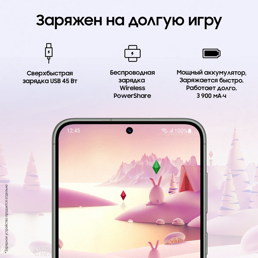 Смартфон Samsung Galaxy S23 5G 128Gb, зеленый (GLOBAL)