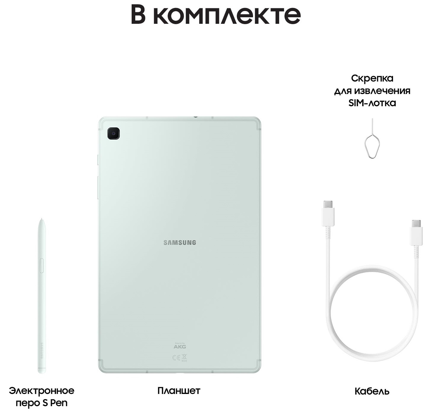 Планшет Galaxy Tab S6 Lite Купить