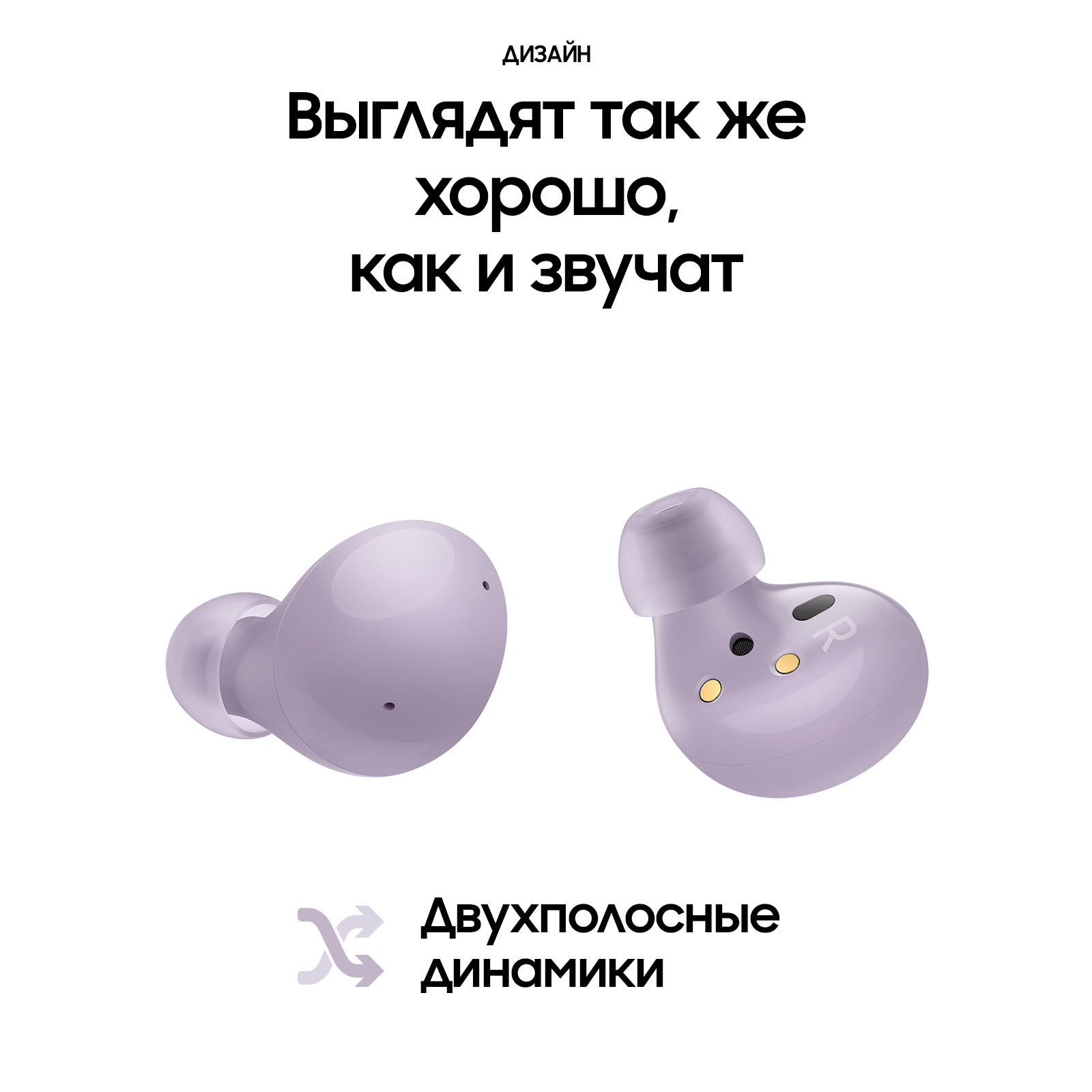 Galaxy Buds 2 Купить Наушник