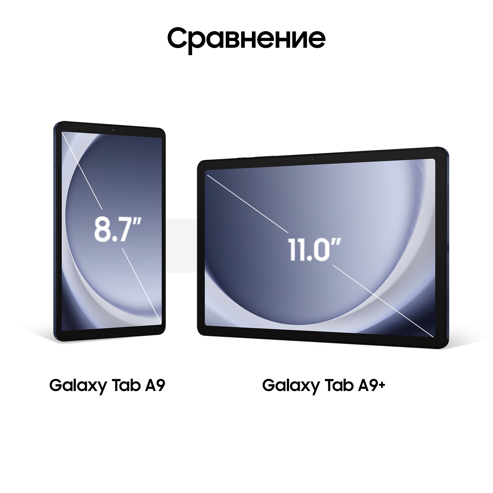 Samsung tab a9 8 128 5g. Samsung Galaxy Tab a9+ 8/128gb Graphite. Galaxy Tab a9+.