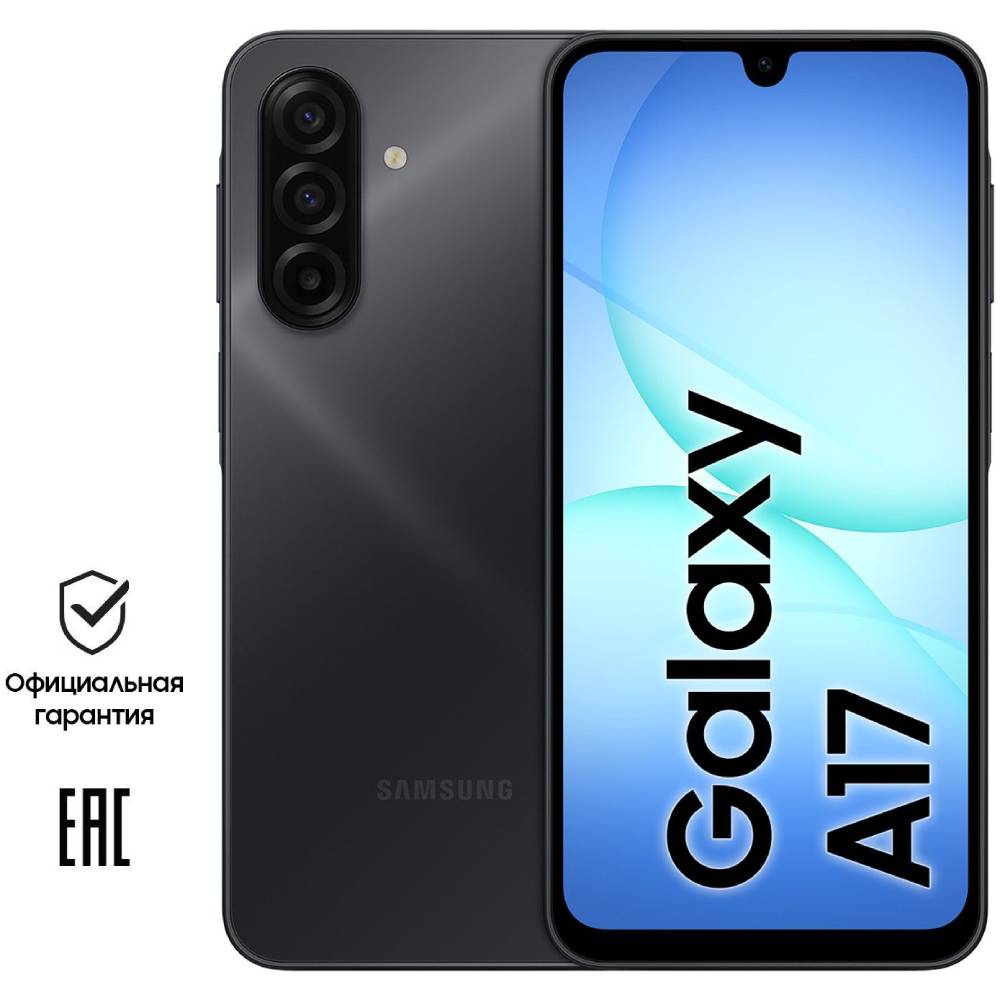 СмартфонSamsungGalaxyA178Gb,256Gb,черный(РСТ)