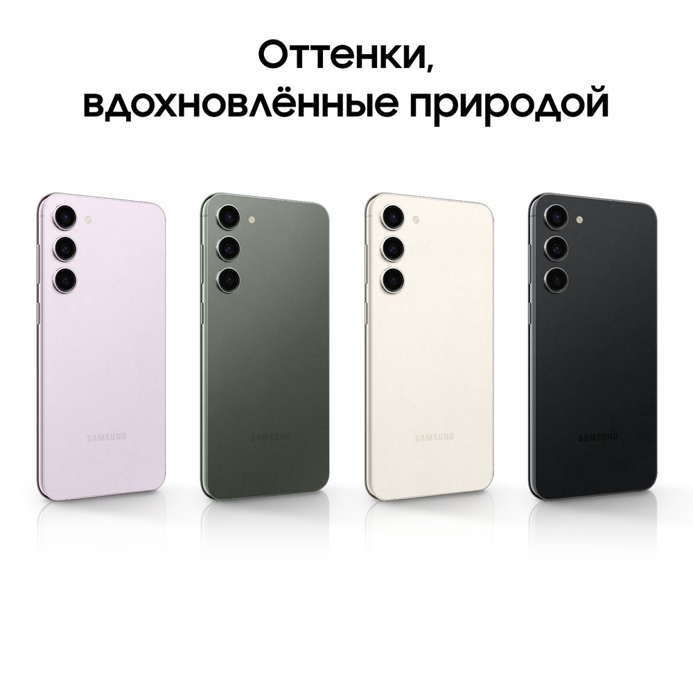 Купить Смартфон Samsung Galaxy S23 5G 128Gb, зеленый (GLOBAL) : фото,  описания, характеристики |Фирменный магазин Samsung в Архангельске