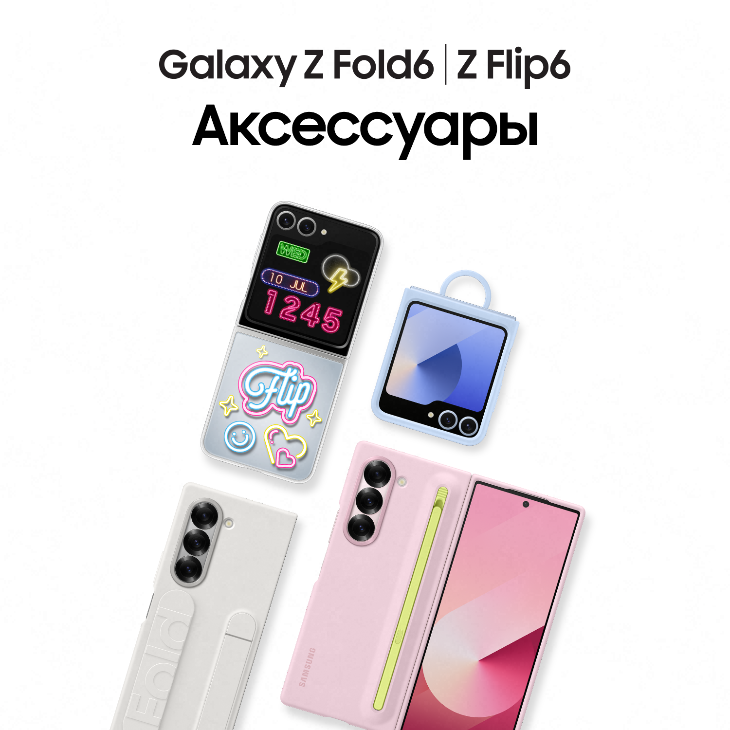Купить Смартфон Samsung Galaxy Z Fold6 12Gb, 256Gb, розовый (РСТ
