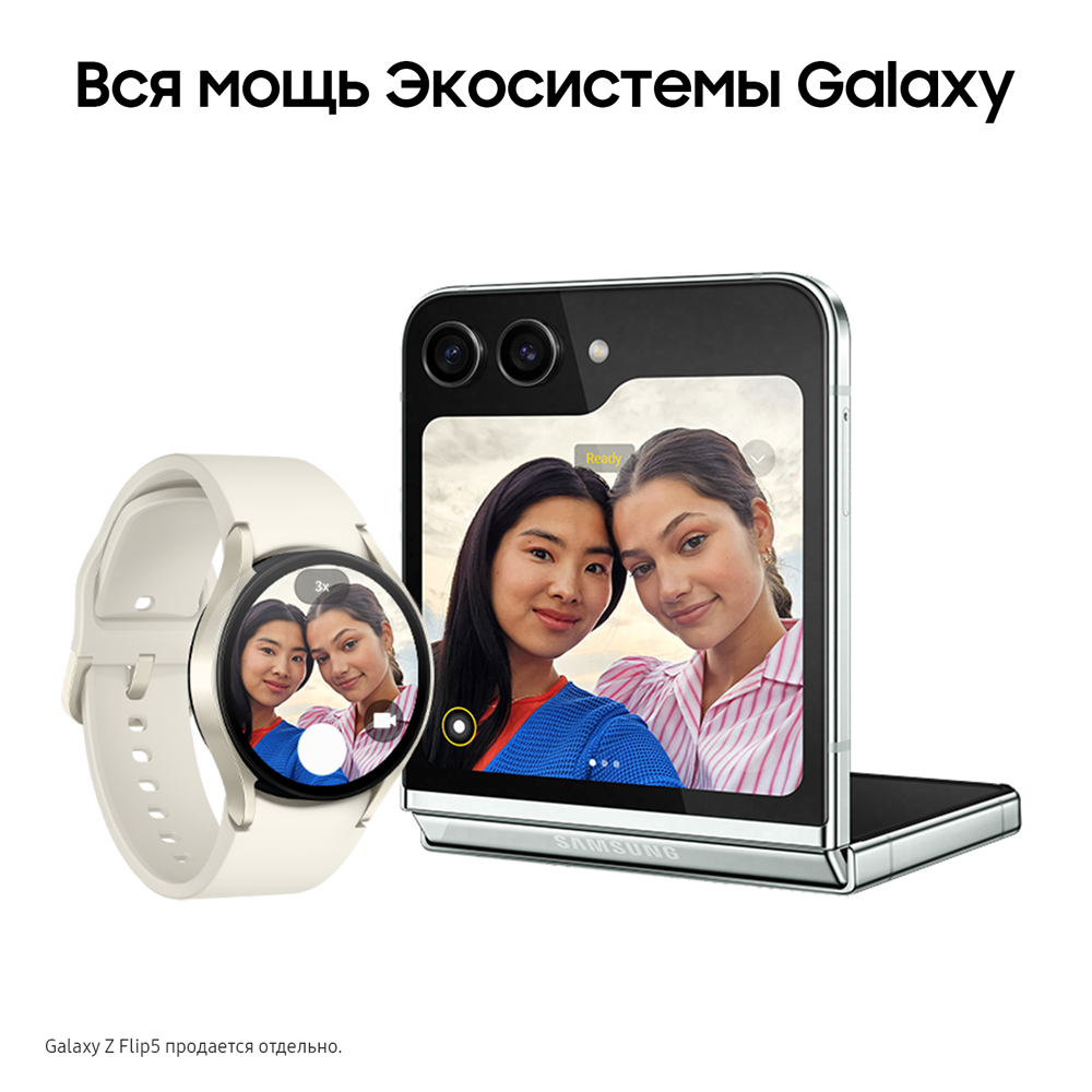 Samsung Galaxy Watch 6 40mm, белое золото (РСТ)