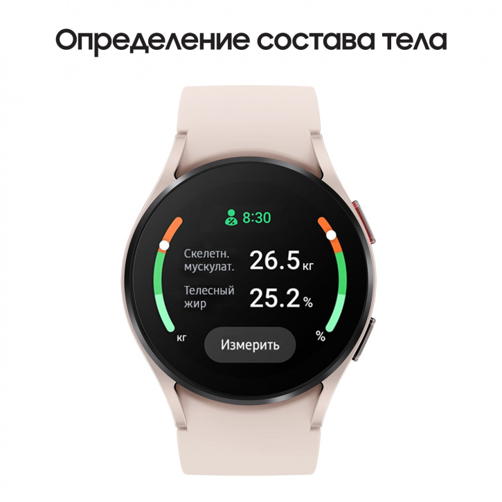 Samsung watch 5 40