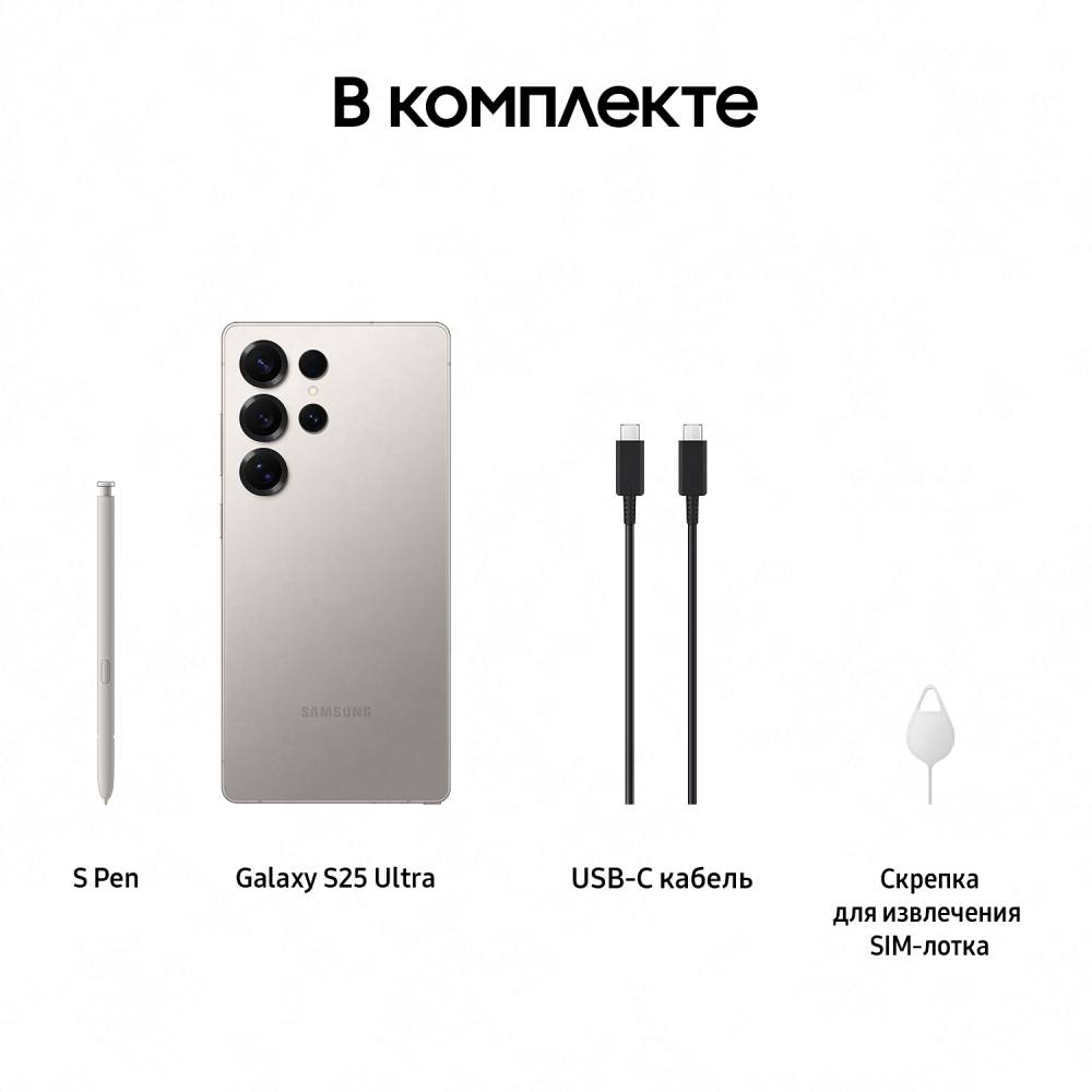 Купить Смартфон Samsung Galaxy S25 Ultra 12Gb, 256Gb, серый титан
